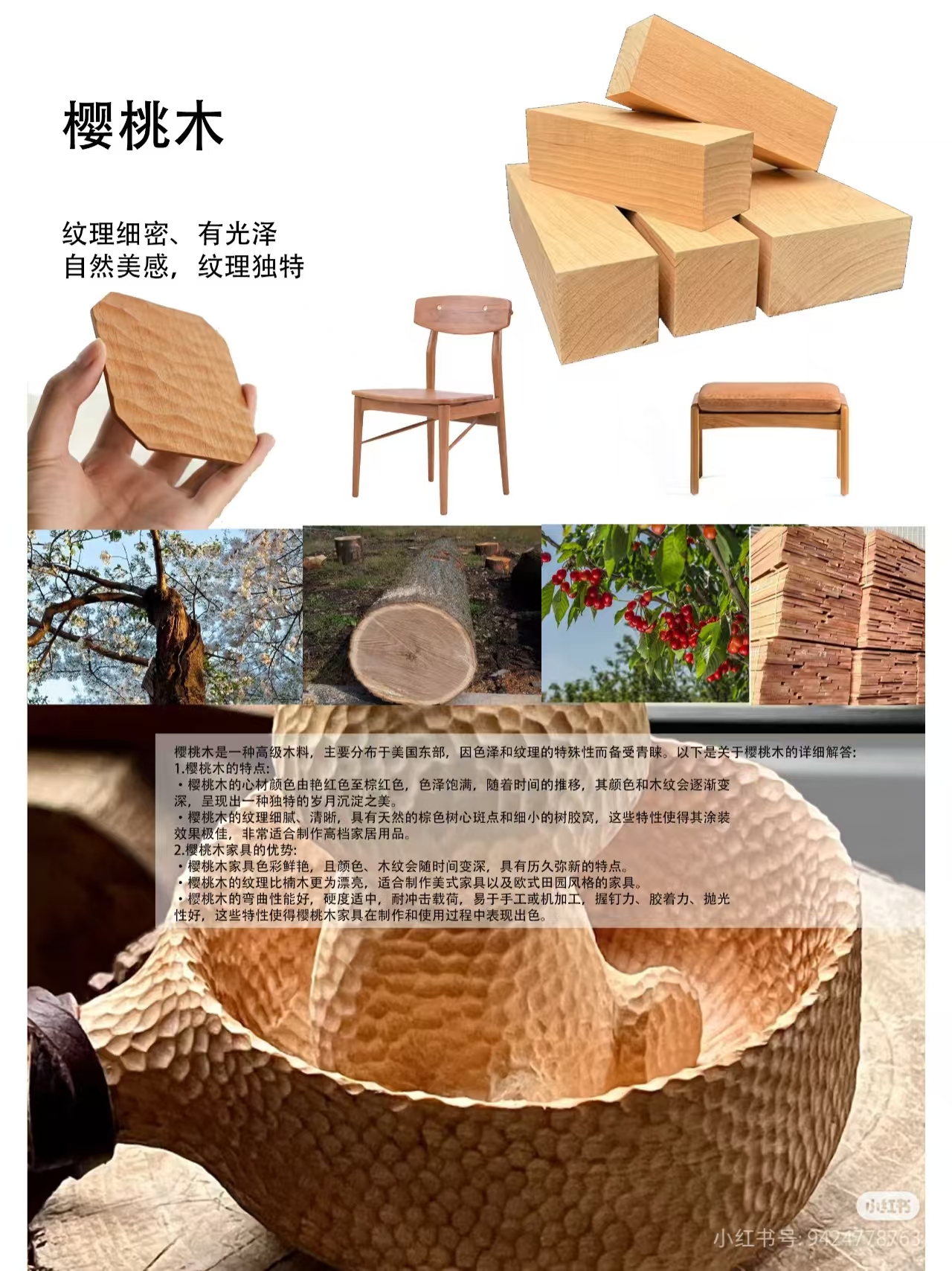 简单手工雕刻_木料雕刻技巧初学者_手工雕刻木料种类