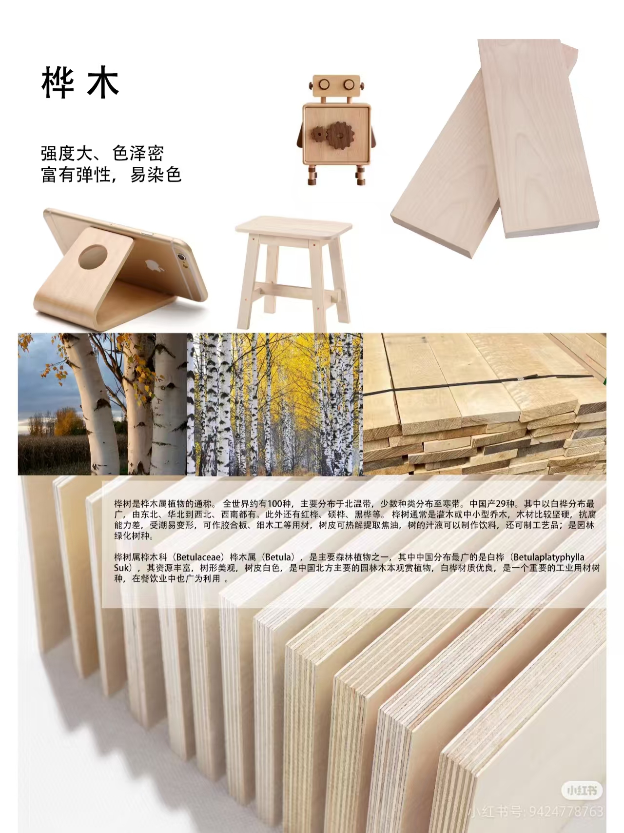 木料雕刻技巧初学者_手工雕刻木料种类_简单手工雕刻