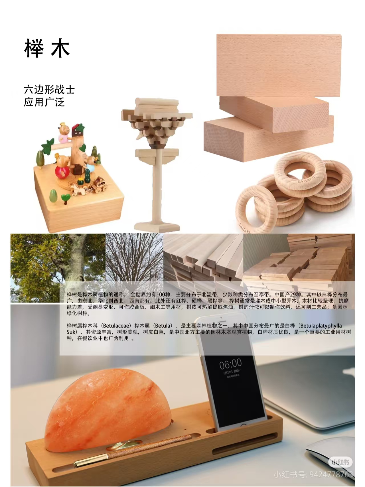 简单手工雕刻_手工雕刻木料种类_木料雕刻技巧初学者
