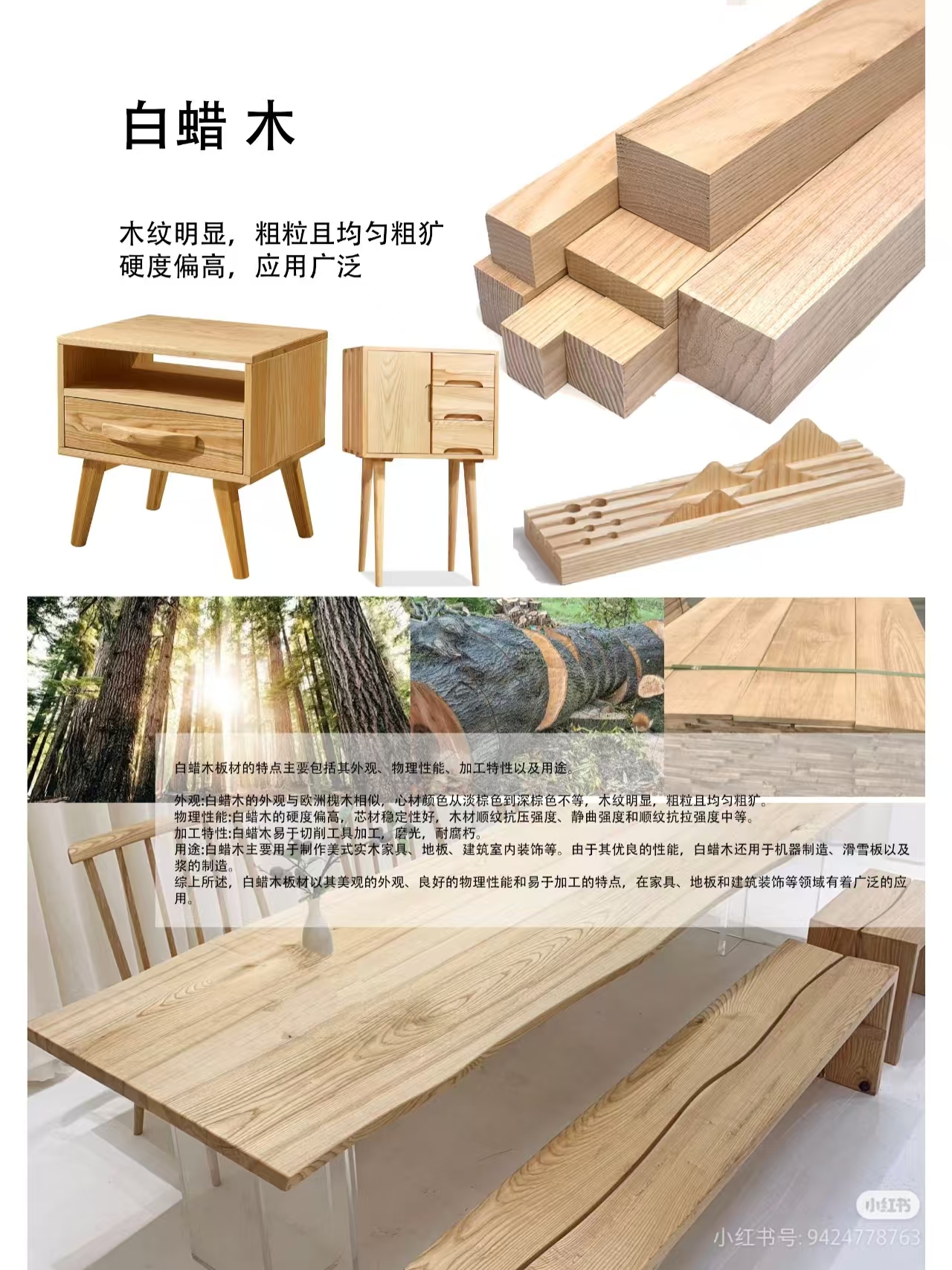手工雕刻木料种类_简单手工雕刻_木料雕刻技巧初学者