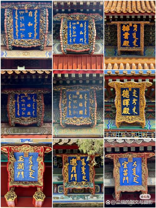 匾额文化传承_古代匾额意义_院门匾额