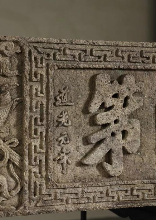 匾额文化发展历程_中国刻字艺术历史_匾额披红花