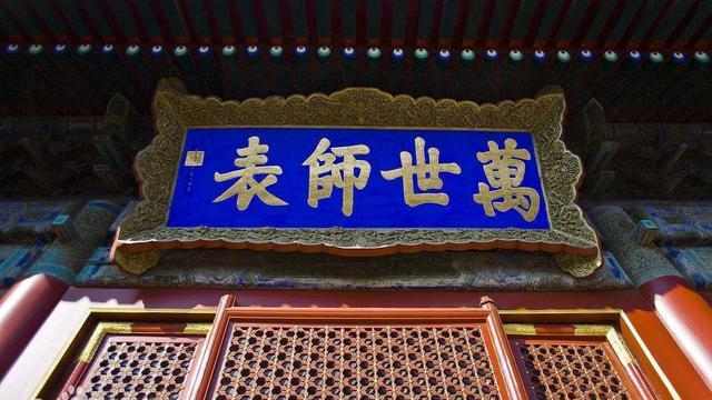 匾额披红花_匾额文化发展历程_中国刻字艺术历史