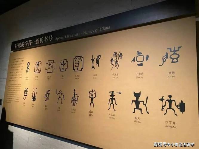 中国刻字艺术历史_匾额披红花_匾额文化发展历程