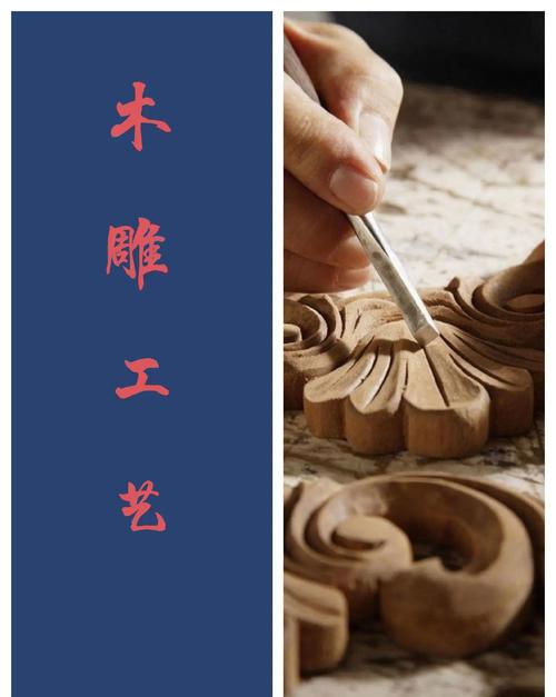 木雕过程描写_东阳木雕工艺_木雕技艺