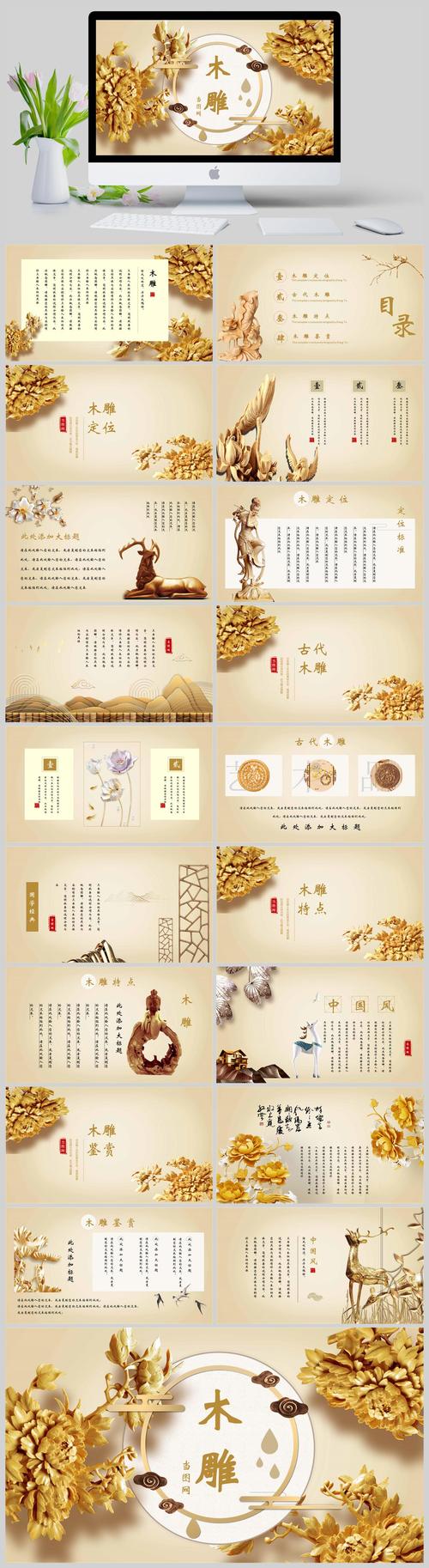 木雕过程描写_东阳木雕工艺_木雕技艺