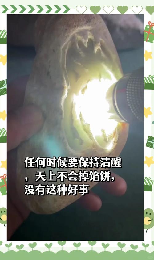 翡翠原石_翡翠原石网络骗局案例_翡翠原石赌石被骗追回技巧