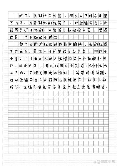 木雕过程描写_小学生写物作文小木雕_小学生描写小木雕作文