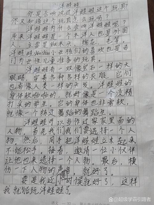 小学生描写小木雕作文_木雕过程描写_小学生写物作文小木雕