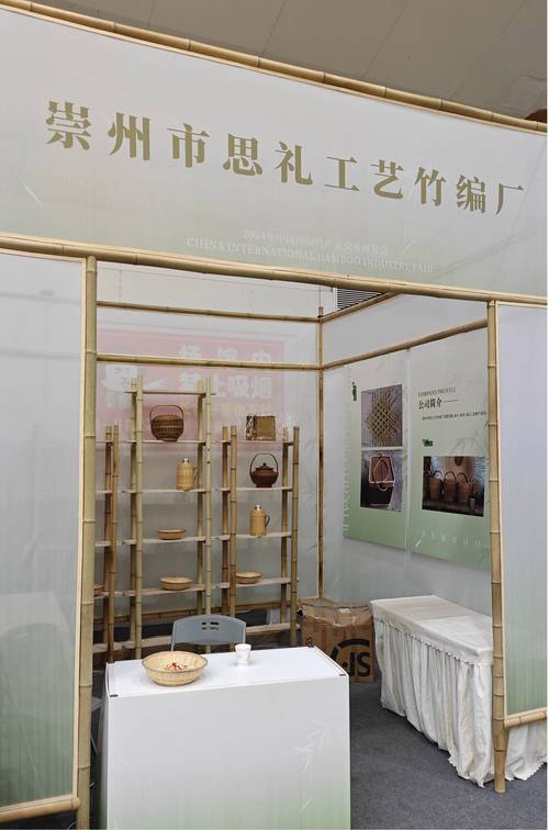 竹板材_福建政和竹工艺_政和县竹制品产业