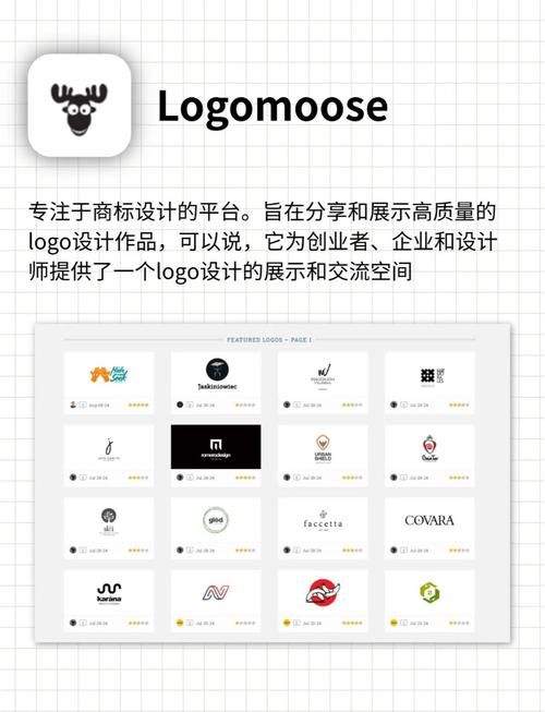 牌匾设计一键生成_ 智能Logo设计生成器 _一键生成Logo工具 