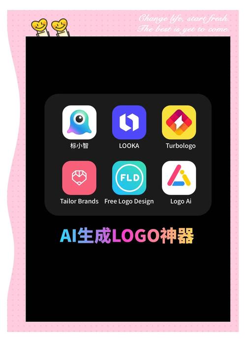 牌匾设计一键生成_一键生成Logo工具 _ 智能Logo设计生成器 