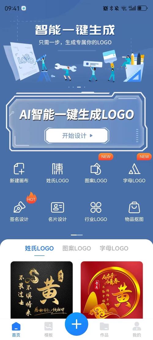 牌匾设计一键生成_ 智能Logo设计生成器 _一键生成Logo工具 
