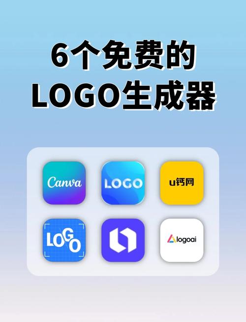  智能Logo设计生成器 _一键生成Logo工具 _牌匾设计一键生成