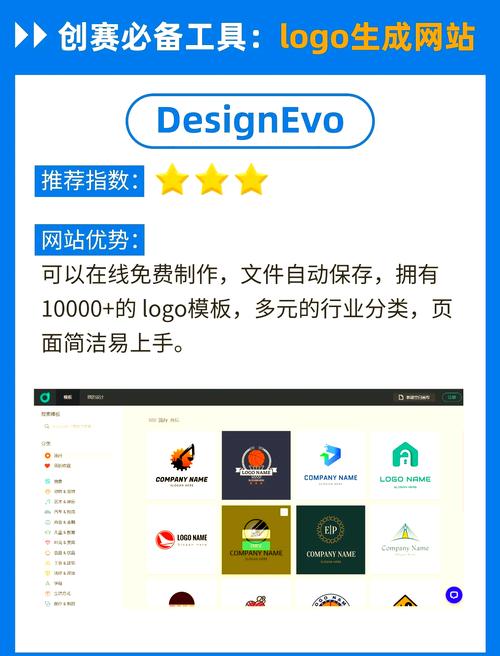 一键生成Logo工具 _牌匾设计一键生成_ 智能Logo设计生成器 