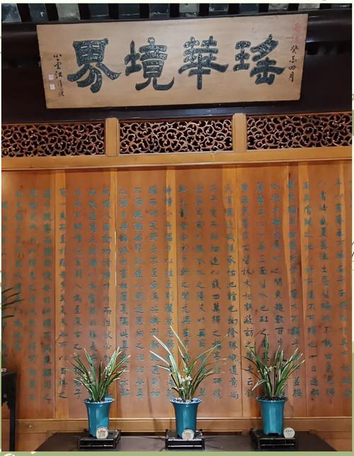 德化陶瓷博物馆匾额展_家国和美主题文化展_台湾匾额书