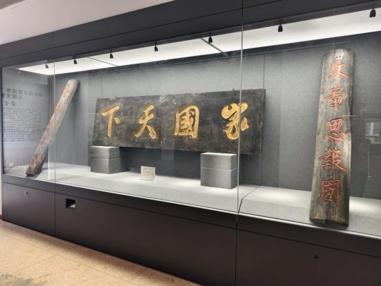 家国和美主题文化展_台湾匾额书_德化陶瓷博物馆匾额展