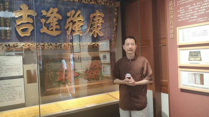 京台文化交流_台湾匾额书_台湾会馆历史