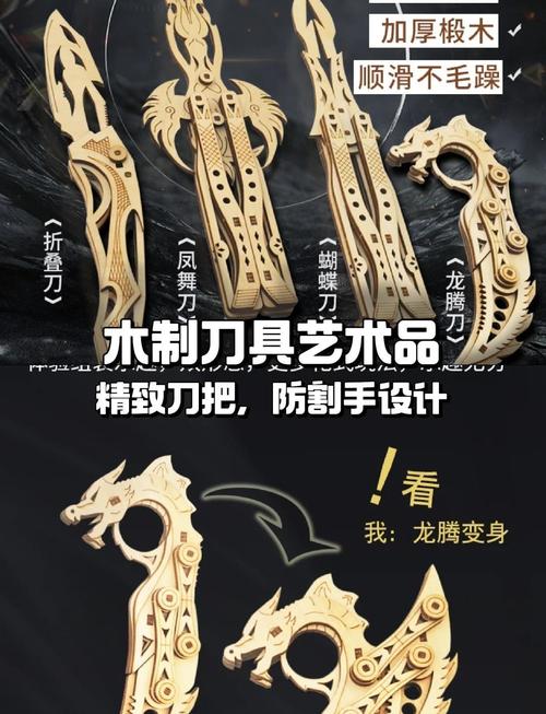 木雕刀具使用技巧_木雕刀头的种类与用途_木雕工具种类