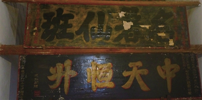 匾额文化历史价值_祖先堂匾额_明清时期匾额艺术