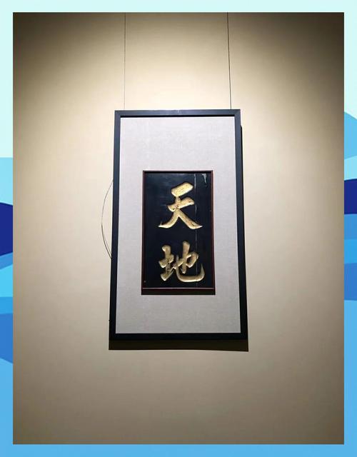 匾额文化历史价值_祖先堂匾额_明清时期匾额艺术