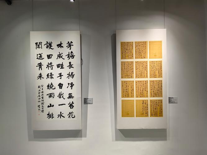 台湾桃园横山书法艺术馆_横山书法艺术馆展览信息_台湾匾额书