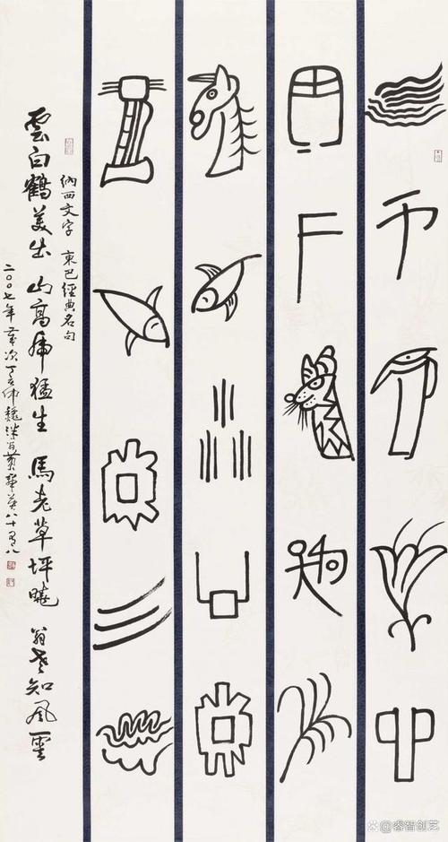 台湾匾额书_横山书法艺术馆展览信息_台湾桃园横山书法艺术馆