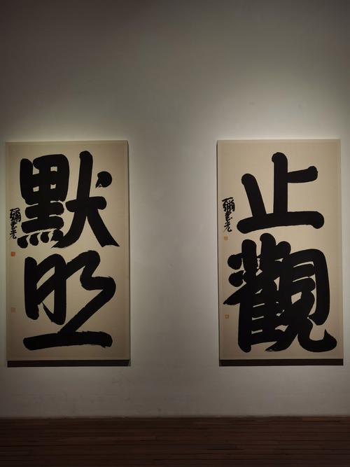 横山书法艺术馆展览信息_台湾桃园横山书法艺术馆_台湾匾额书