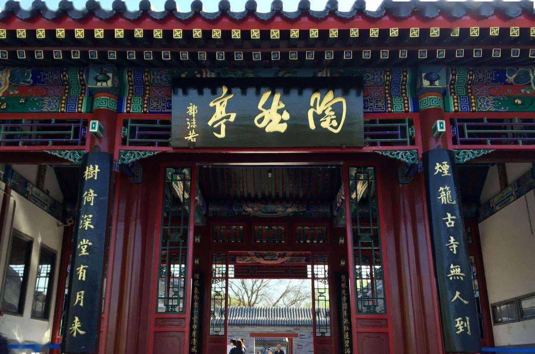 中国银行题字书法特点_荣宝斋的匾额_故宫博物院匾额题字