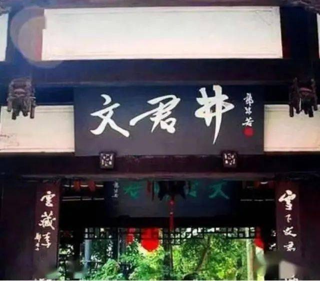 故宫博物院匾额题字_荣宝斋的匾额_中国银行题字书法特点