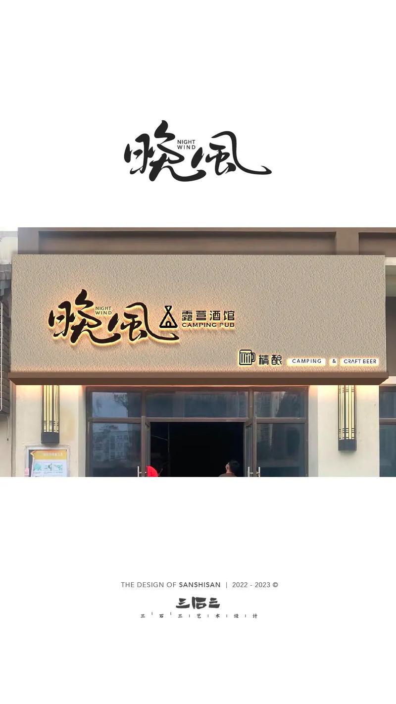 必吃榜黑珍珠标识牌匾_餐饮行业假冒牌匾_牌匾样板图