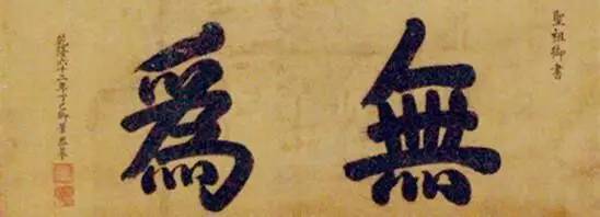 故宫匾额画_故宫御笔匾额_太和殿建极绥猷匾
