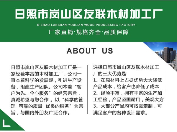 白松建筑木方优点_自己有木头哪里可以加工_建筑木方含水率选择