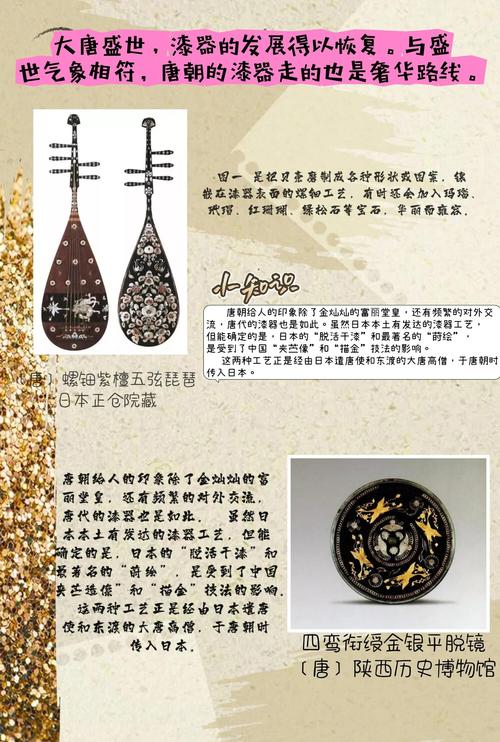 中国漆器发展历程_漆器制作历史_木器雕刻图片大全