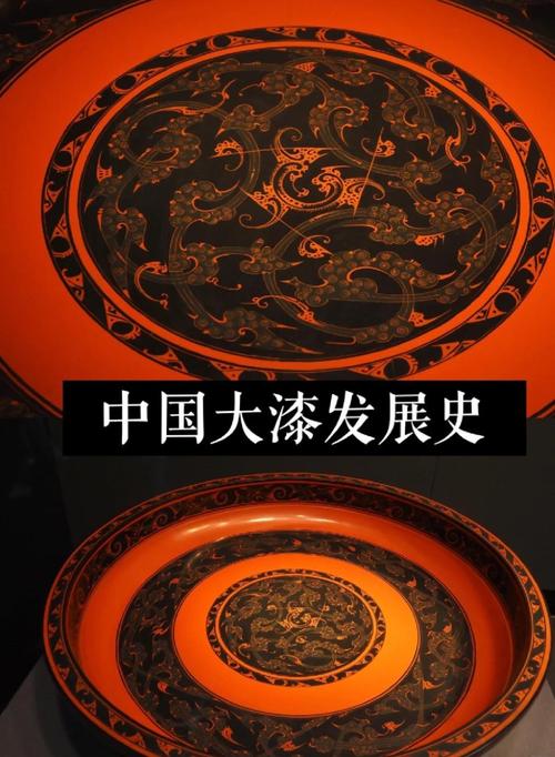 木器雕刻图片大全_漆器制作历史_中国漆器发展历程