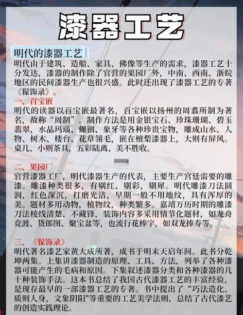 漆器制作历史_中国漆器发展历程_木器雕刻图片大全