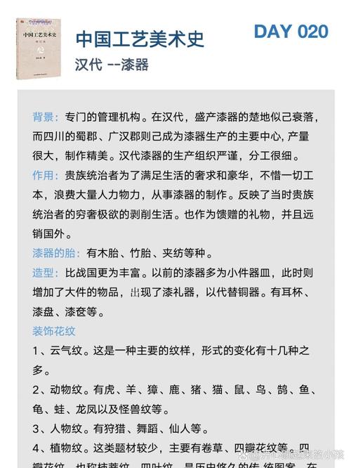 中国漆器发展历程_木器雕刻图片大全_漆器制作历史