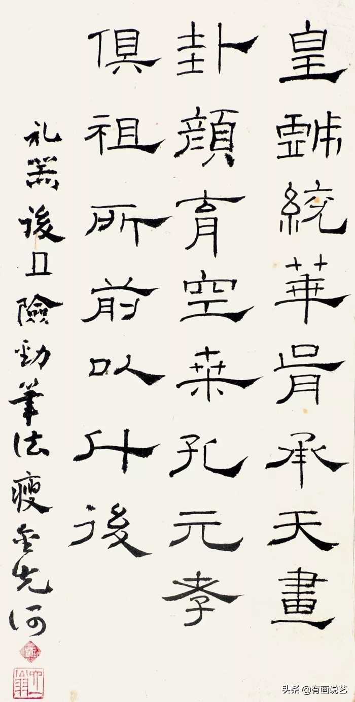 故宫匾额画_故宫博物院匾额书法_台北故宫博物院庄严题匾