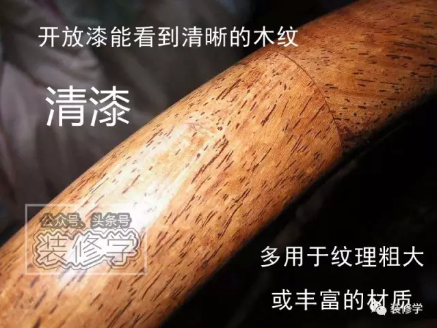 装修木工油漆价格_木器雕刻图片大全_木器漆种类