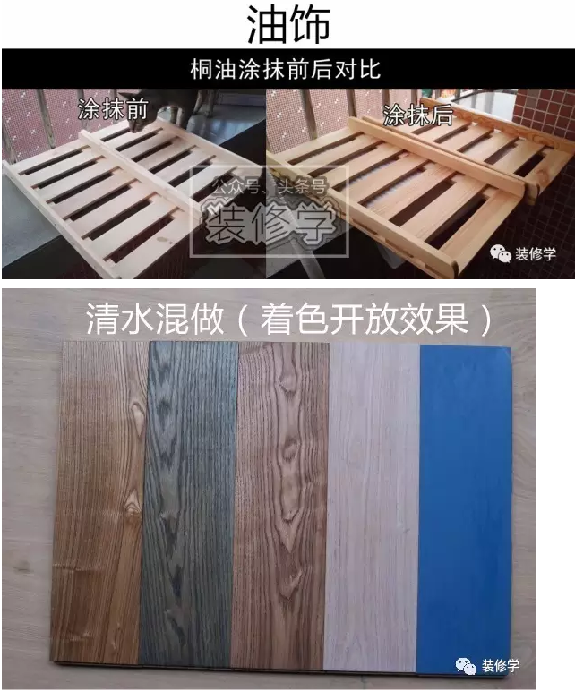 木器漆种类_木器雕刻图片大全_装修木工油漆价格