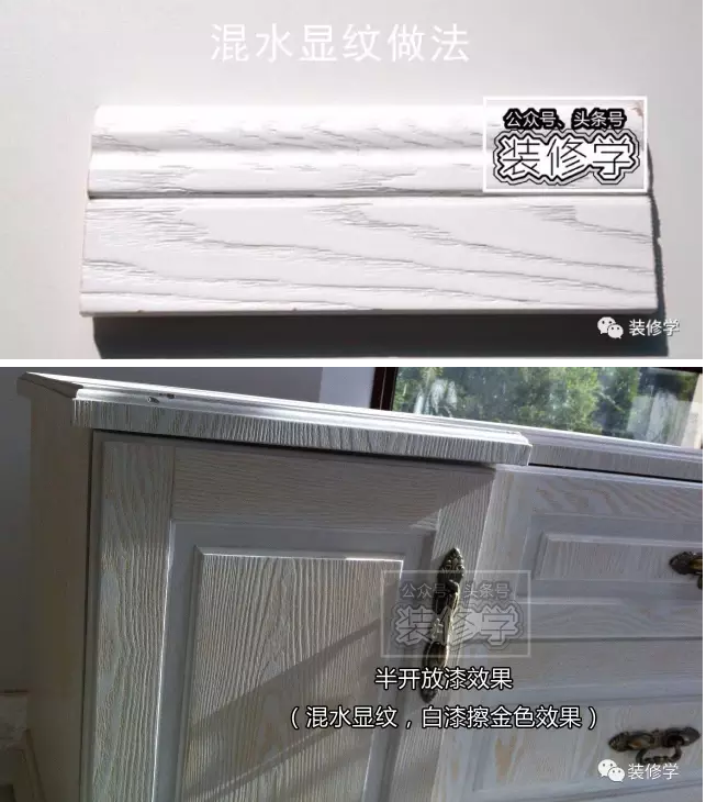 木器漆种类_木器雕刻图片大全_装修木工油漆价格