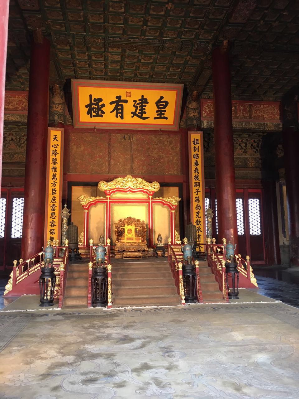 故宫保和殿历史作用_故宫保和殿“皇建有极”匾额_故宫匾额画