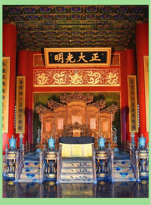 故宫匾额画_故宫保和殿“皇建有极”匾额_故宫保和殿历史作用