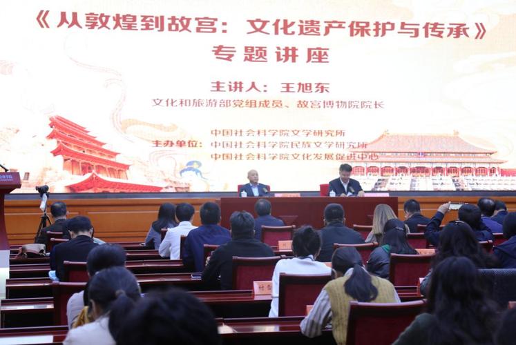 故宫木器文物保护修复讲座 _木器雕刻图片大全_ 屈峰木器修复讲座 
