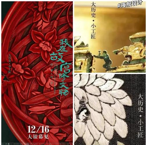  屈峰木器修复讲座 _木器雕刻图片大全_故宫木器文物保护修复讲座 