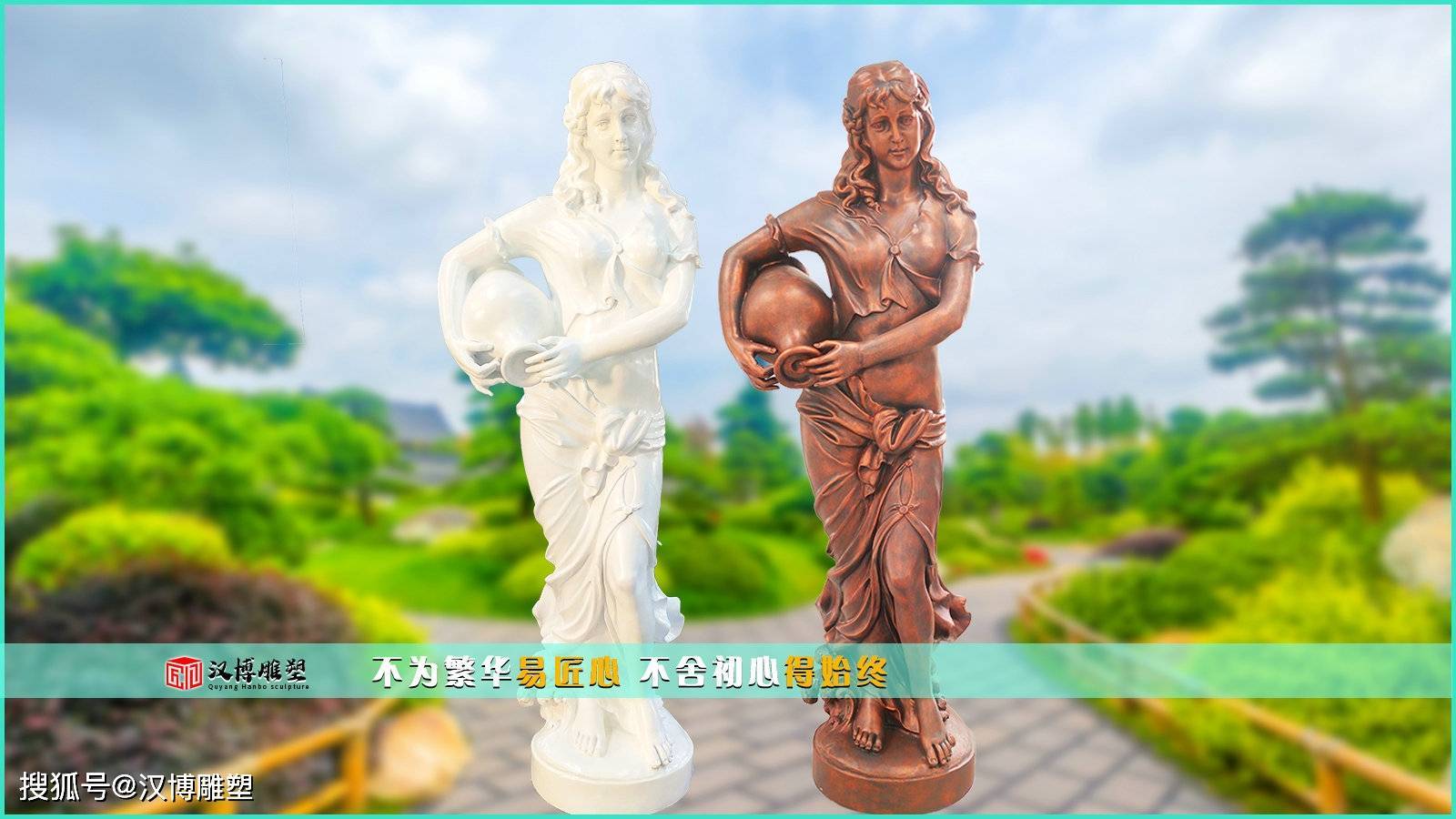 古神话雕像制作工艺_青田石寿山石小型石雕_石雕的艺术特点