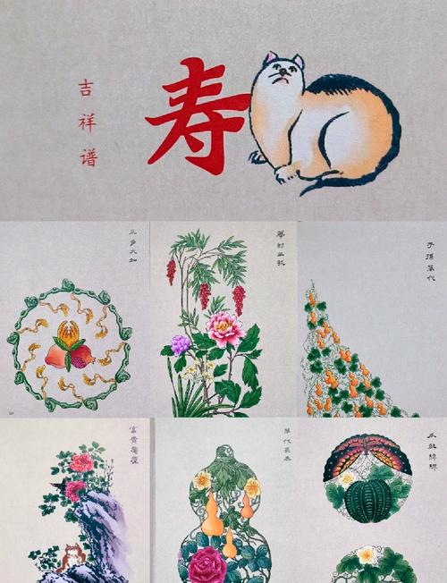 吉祥传统木雕图案_吉祥图案文化传承_明清吉祥图案配色研究