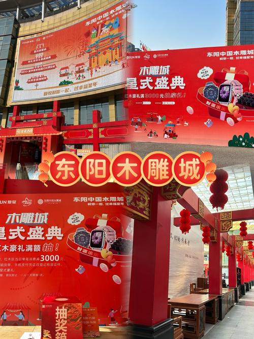  东阳木雕非遗技艺 _东阳木雕作品介绍_