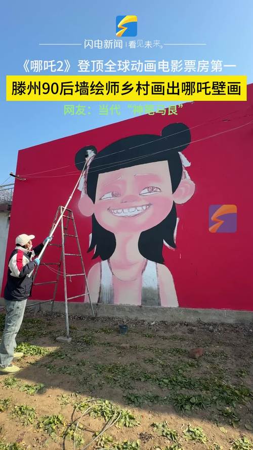 浮雕壁画前景怎么样_抖音刮腻子女孩_壁画师佳佳