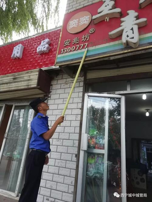 门头招牌费合法性问题_上牌匾城管收费政策_做牌匾多少钱